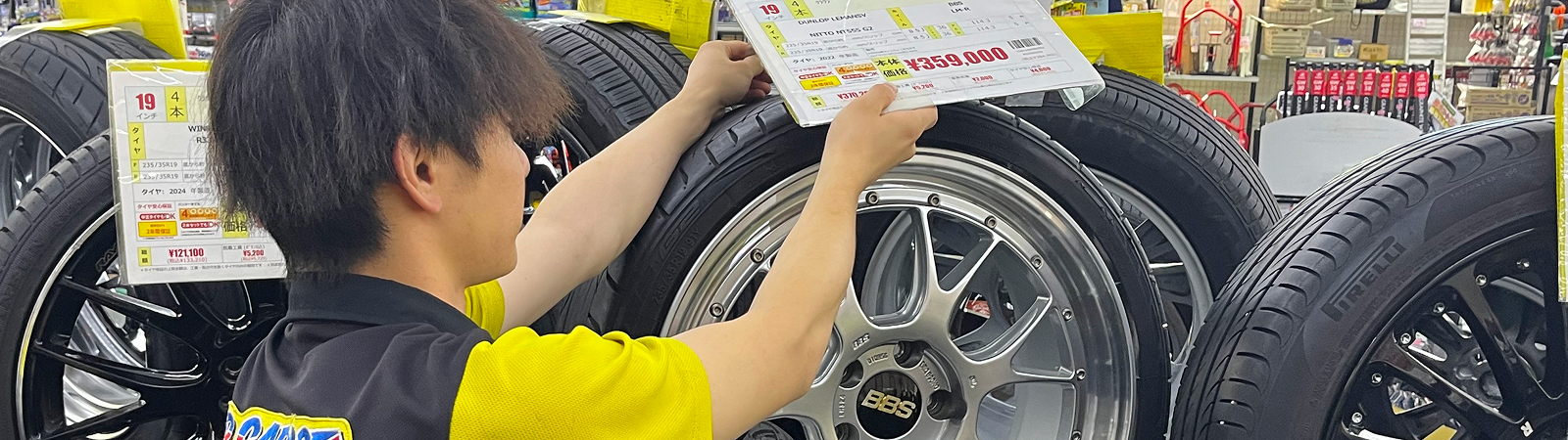 中古カー用品などのフランチャイズ事業｜株式会社モリコーポレーション