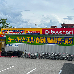 大阪門真店